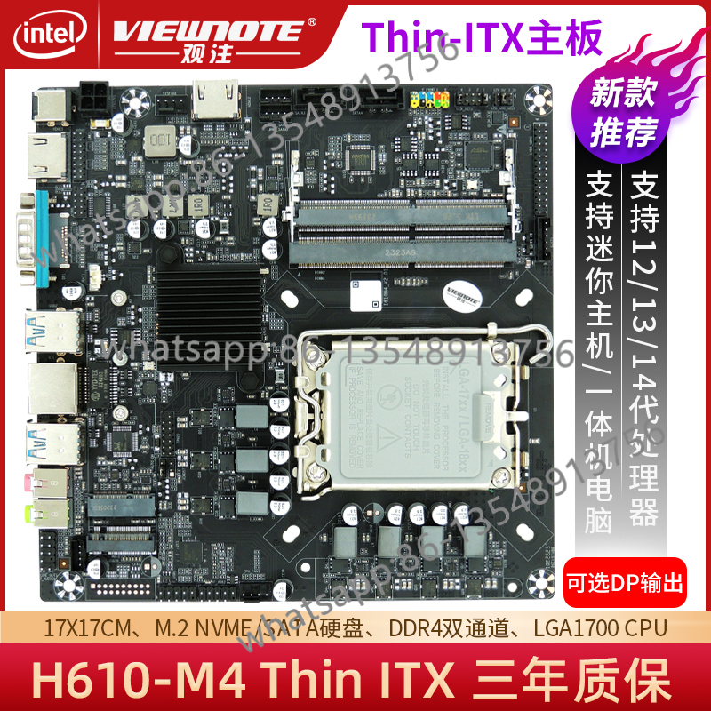 New H610 Thin itx main board 1 - Body Jewelry Industrial review and price